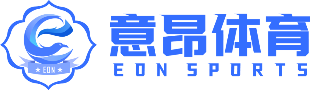 意昂体育- 意昂体育官方网站-EON SPORTS